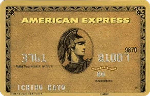 日本で最初のカードとして、アメリカン・エキスプレス®・ゴールド・カードを発行