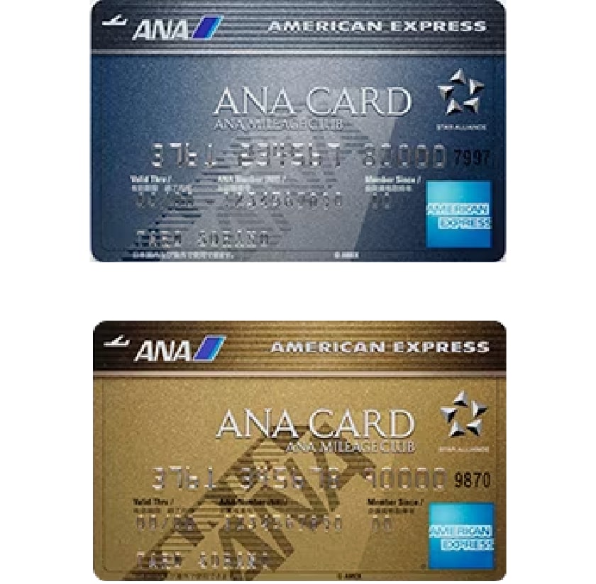 ANAアメリカン・エキスプレスの提携カードを発行