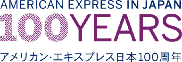 日本で開業100周年