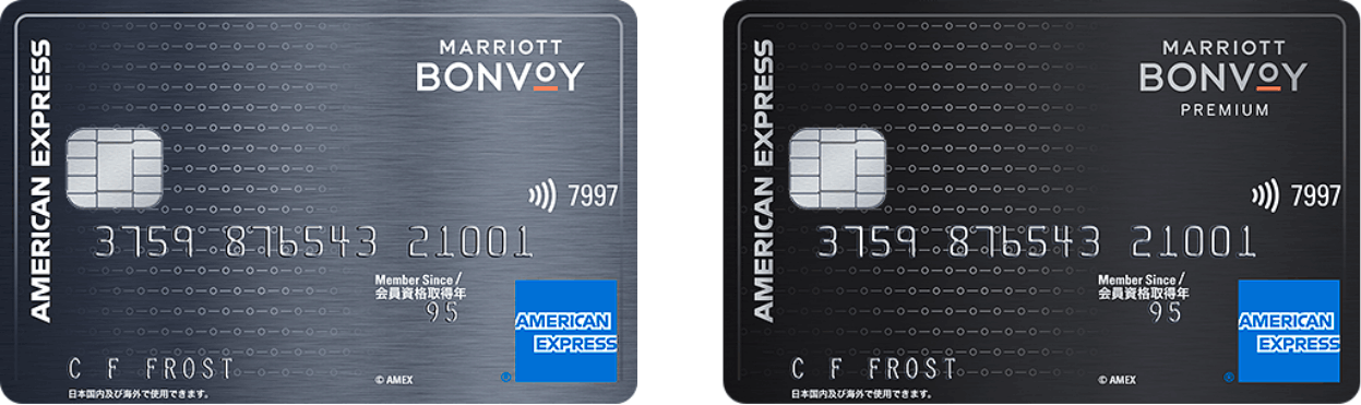 Marriott Bonvoyアメリカン・エキスプレスの提携カードを発行