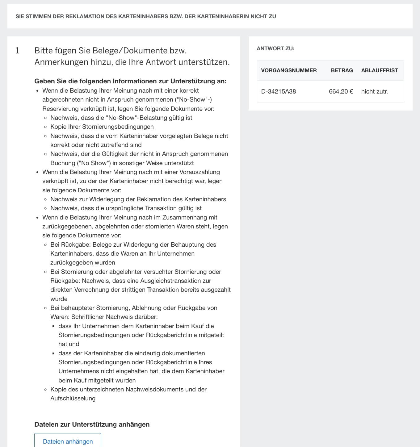 Screenshot of steps to respond to a particular case