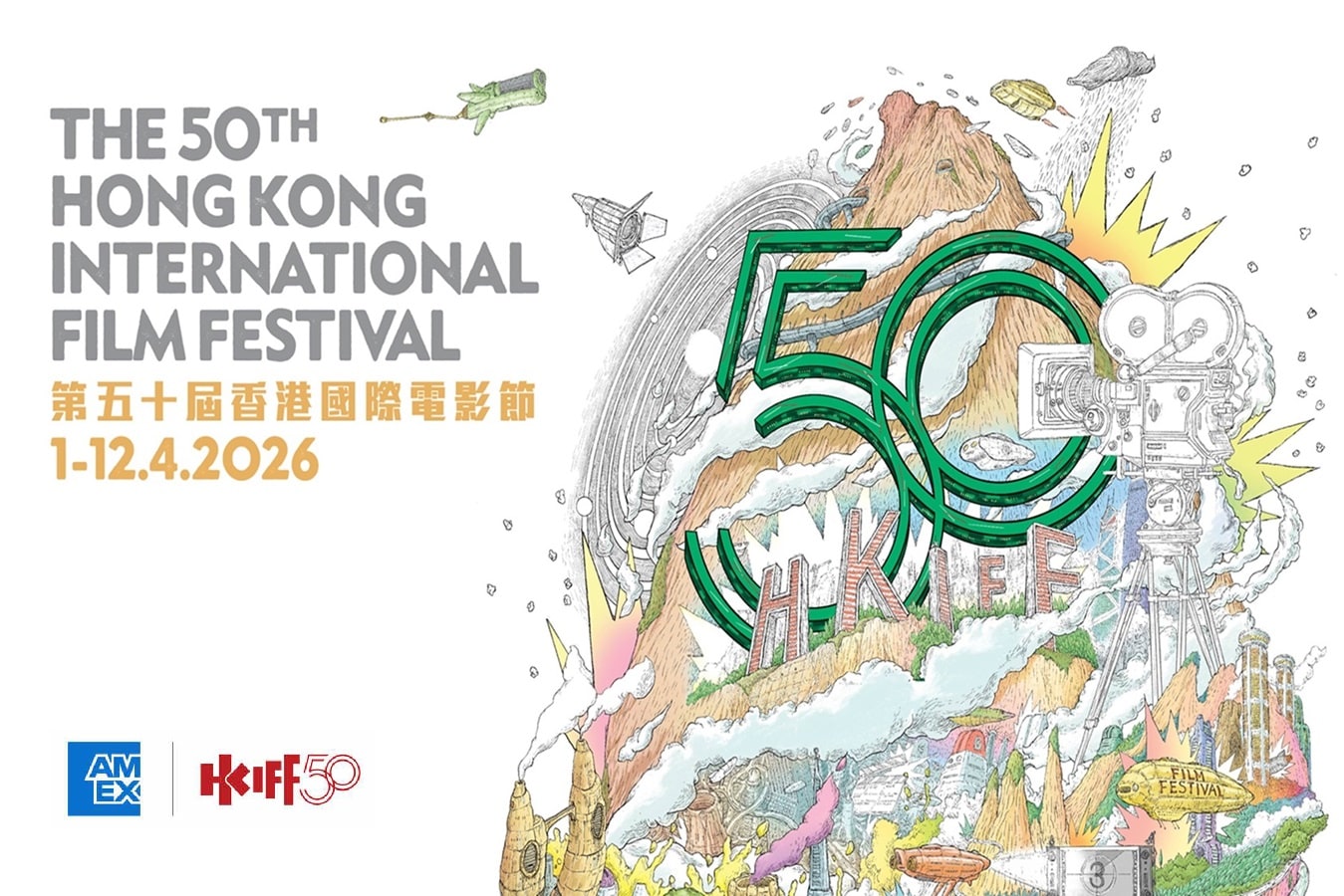 Picture of Coachella with Coachella logo overlay