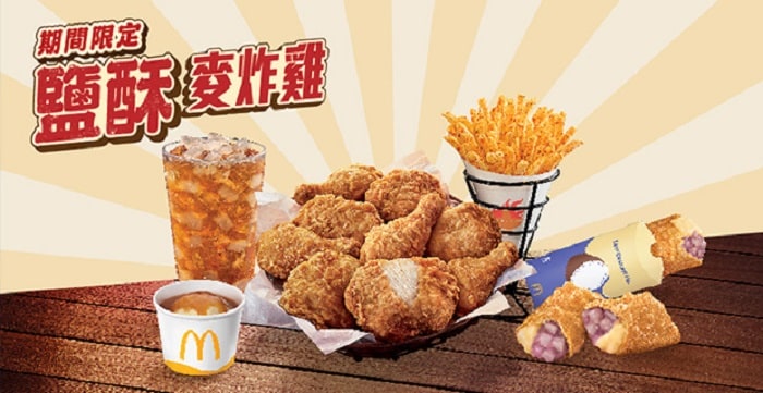 McDonald's_visual