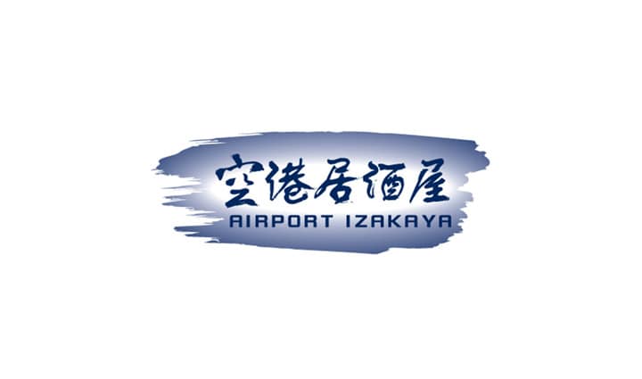 富豪機場酒店 - 空港居酒屋 