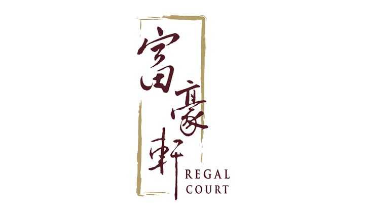 富豪九龍酒店 - 富豪軒