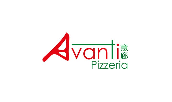 麗豪酒店 - 意廊