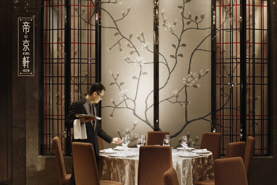 帝京酒店 - 帝京軒