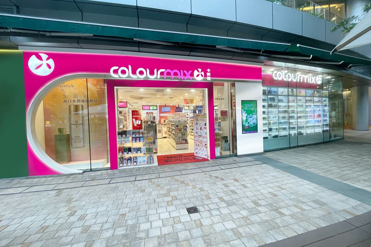 馬哥孛羅香港酒店 - 馬哥孛羅咖啡廳