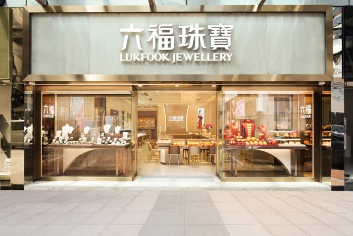 LUKFOOK JEWELLERY