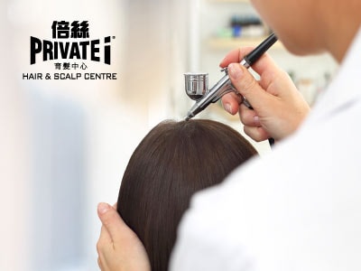 PRIVATE i HAIR & SCALP CENTRE 
