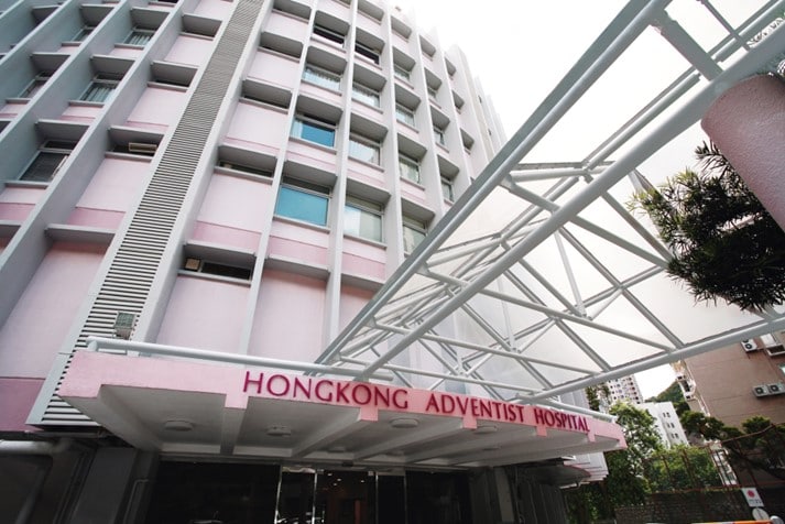 Hong Kong Adventist Hospital - Stubbs Road