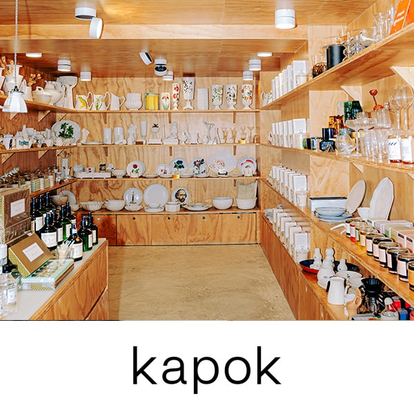 kapok, ONS, Future Classics