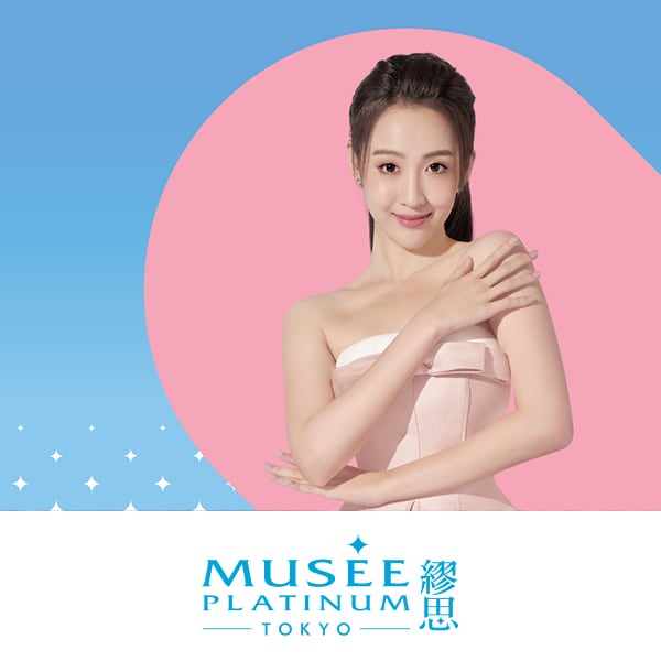 Musee Platinum Tokyo