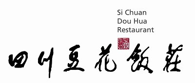 Si Chuan Dou Hua Restaurant