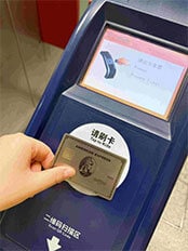 Explore China with ‘Tap-to-Ride’