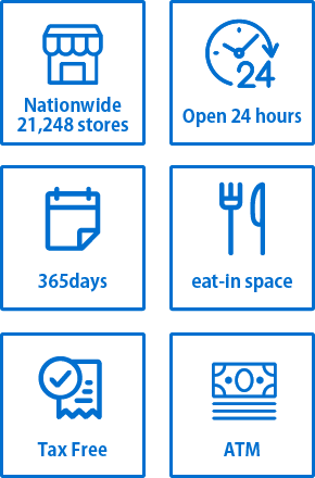 Nationwide 21,248 stores / Open 24 hours / 365day / seat-in space / Tax Free / ATM