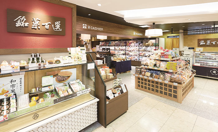 Inside of 100 Famous Confectionaries