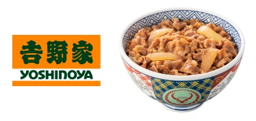 Yoshinoya