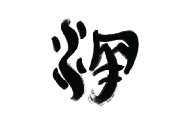 Man by UnicB Logo