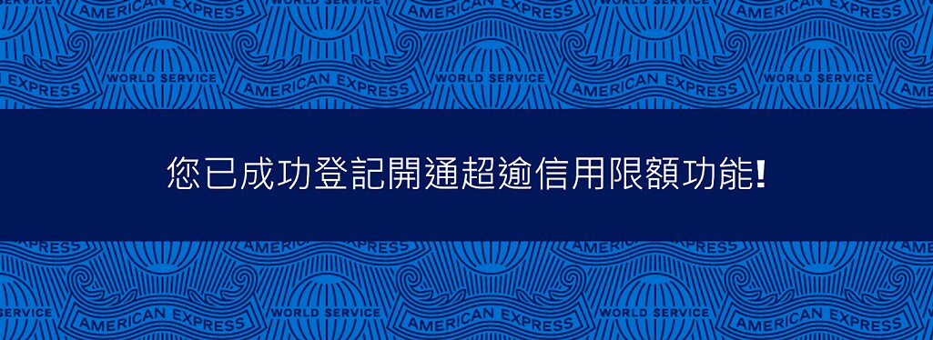 Ulferts Promotion May 2019