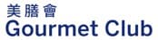 Gourmet Club