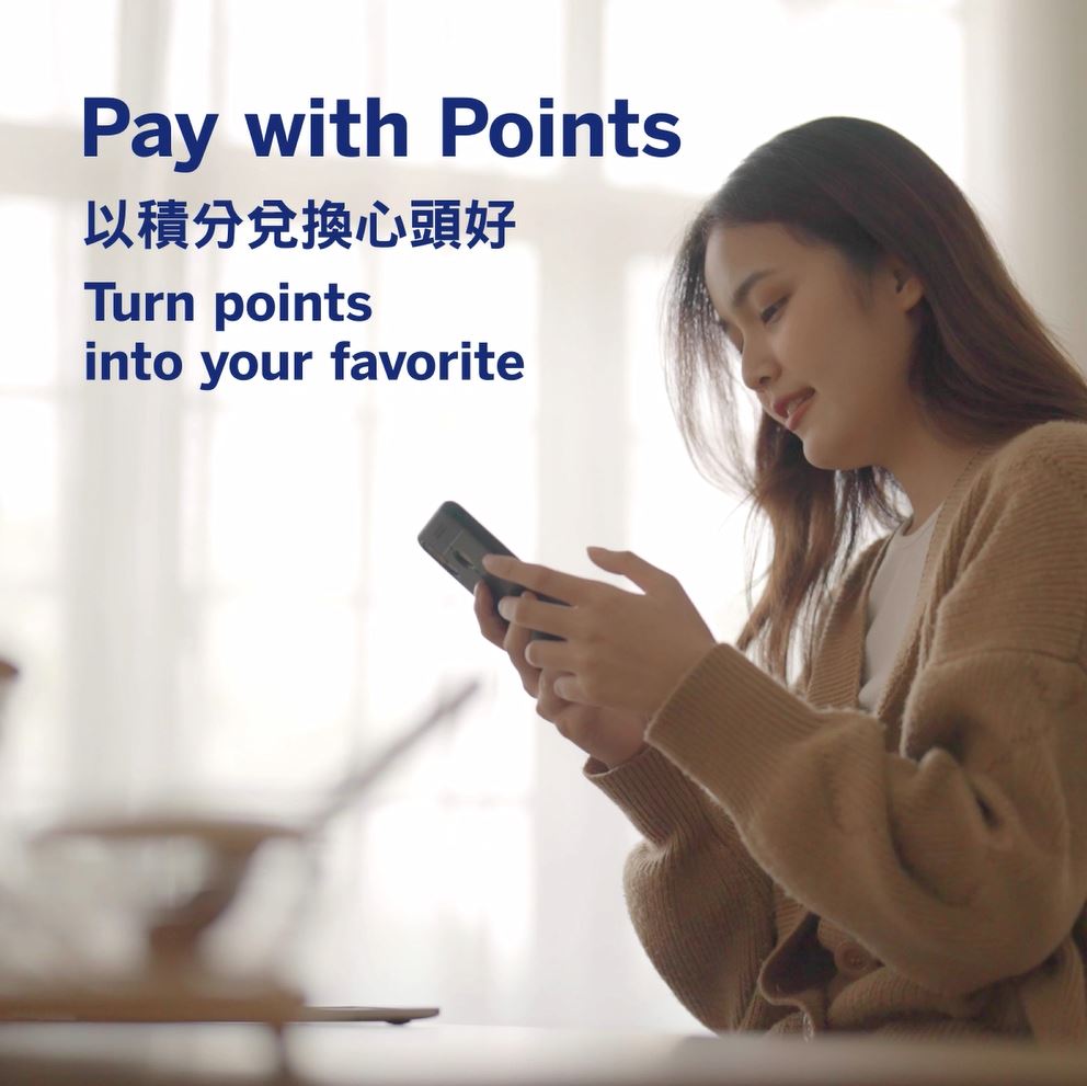 Amex Experiences 應用程式| 美國運通