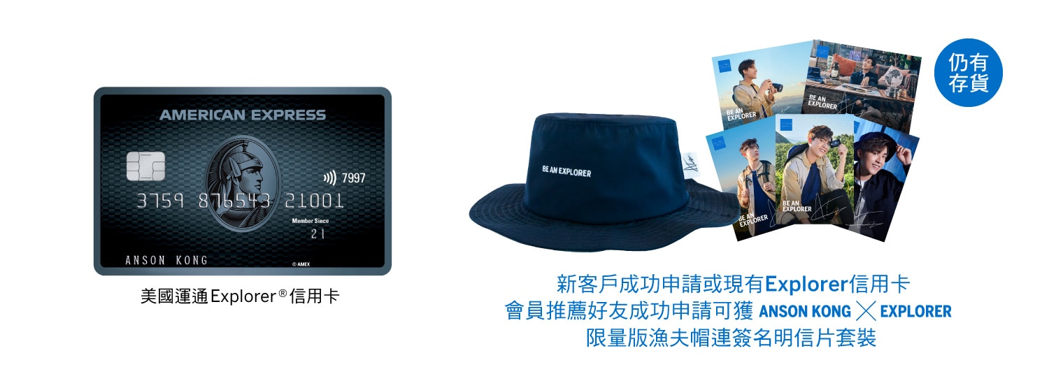 desktop-summer-giftset