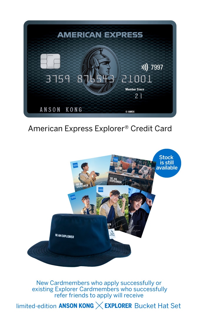 mobile-summer-giftset