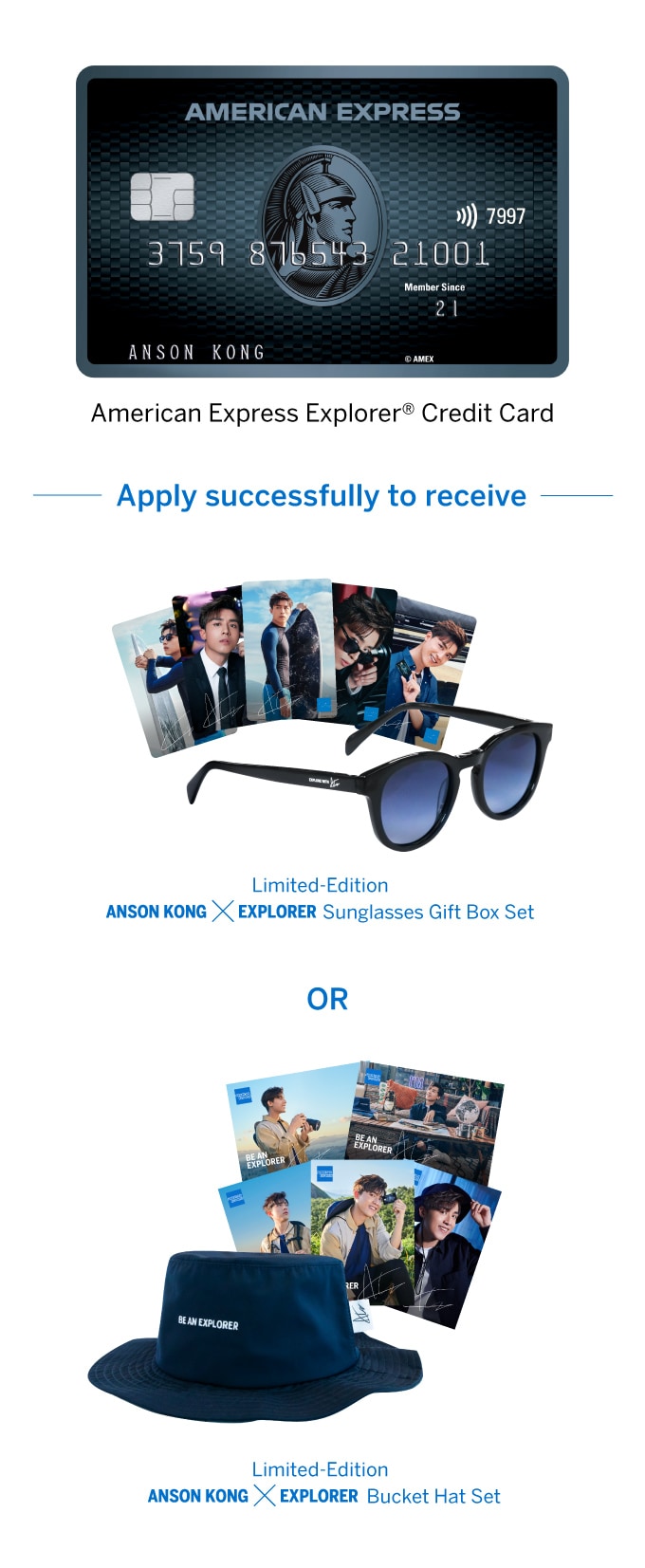 mobile-summer-giftset