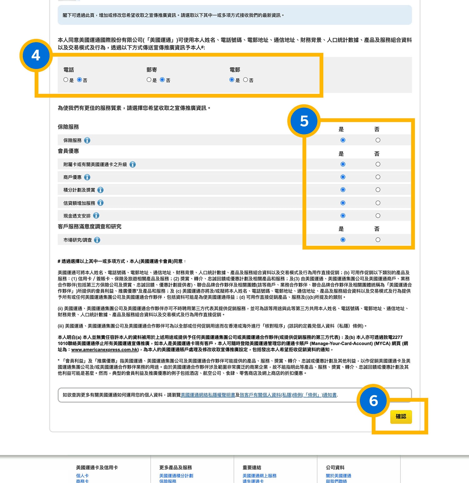 how to download pdf statement