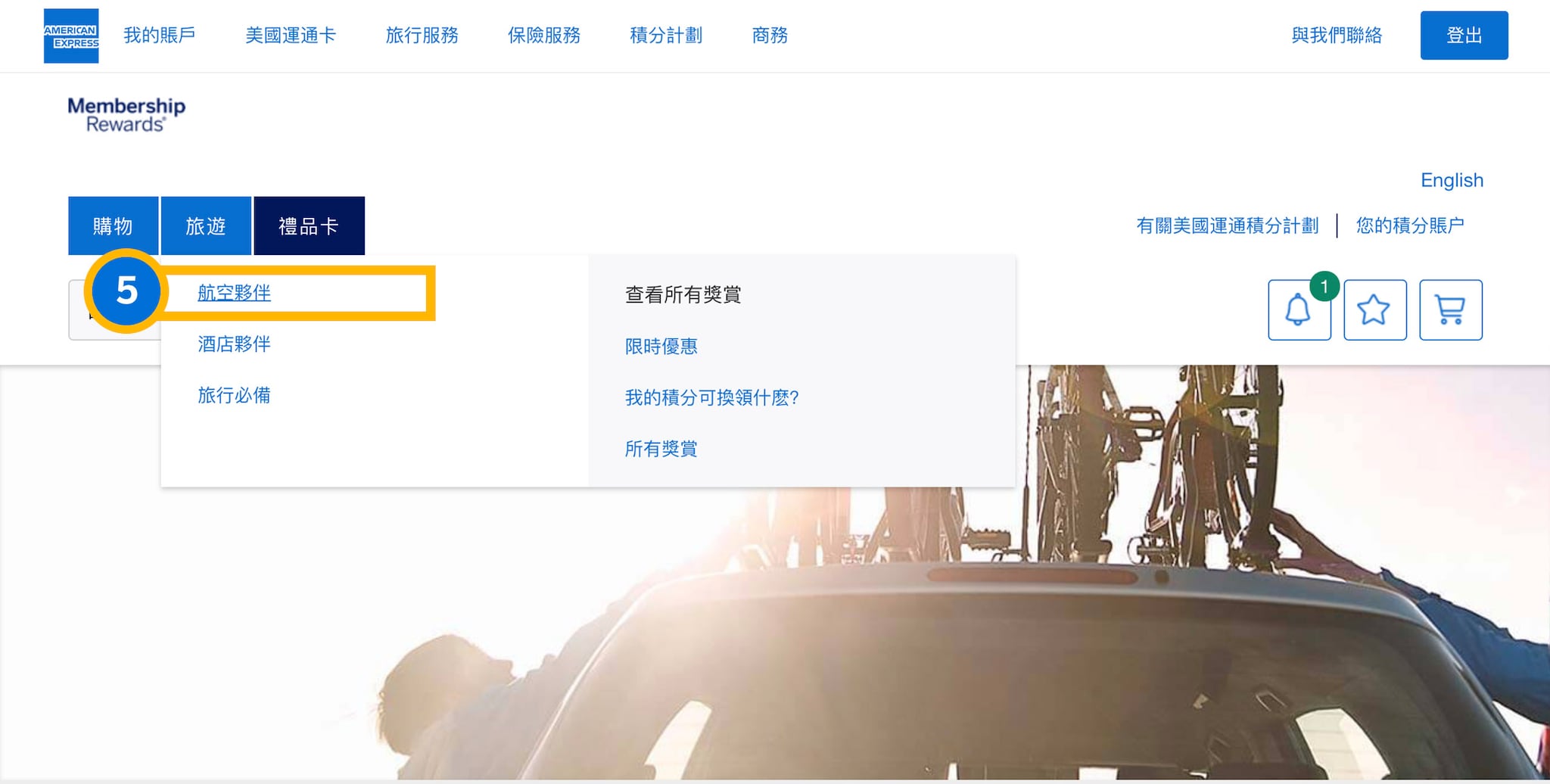 Membership Rewards Redemption 