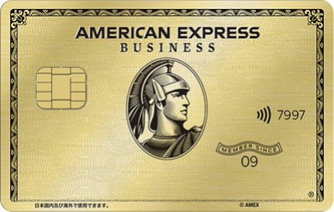 American Express® Gold Business Card
