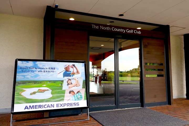 男子ツアーを約20年開催した 青木プロ設計の名門コースが舞台