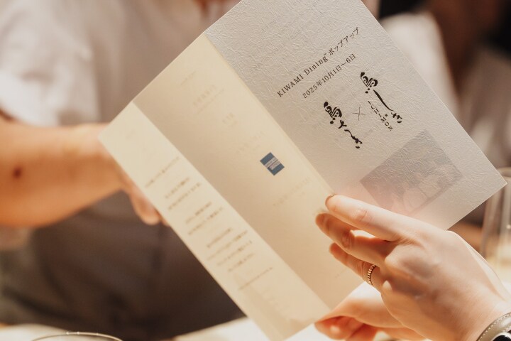 「鳥しきICHIMON」各店と「鳥さき」から   選りすぐりの逸品が集った限定コース