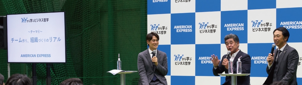 Dream Golf by Amex in 北海道 ～ラウンドプレーwith 青木功プロ～