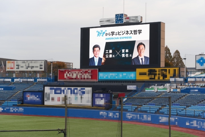  第二部、明治神宮野球場での交流イベントでは知られざる体験が続々