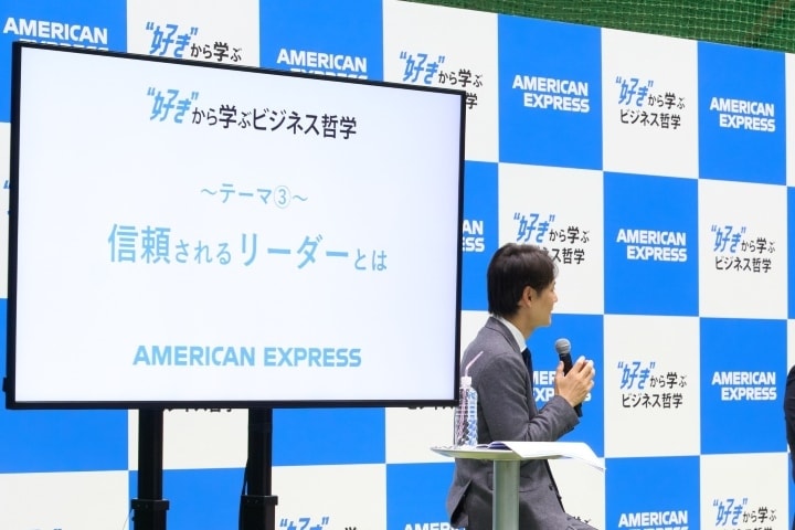  選手・指導者の経験をもつお二人のトークはビジネスに直結する学びが詰まった内容に