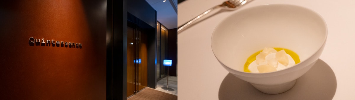 KIWAMI Dining® カンテサンス〈貸し切り〉