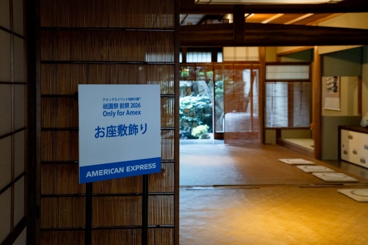 「うなぎの寝床」と呼ばれる京町家。 奥行きと陰影が織りなす美に心安らぐ