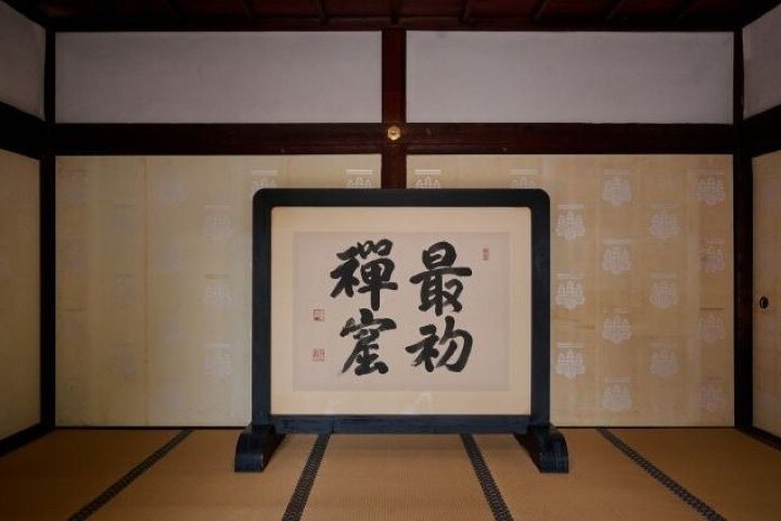 都をどり 7