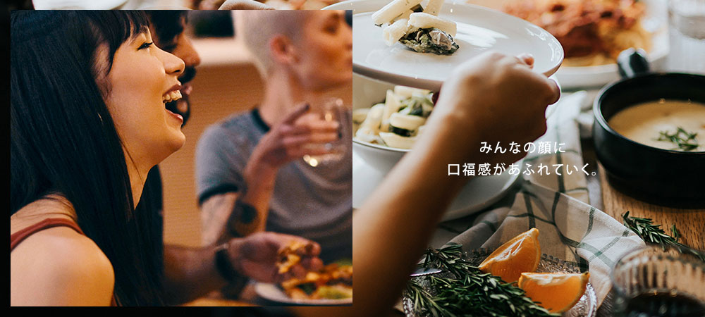 みんなの顔に幸福感があふれていく。