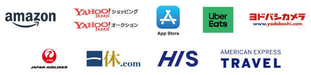 ボーナスポイント対象加盟店ロゴ