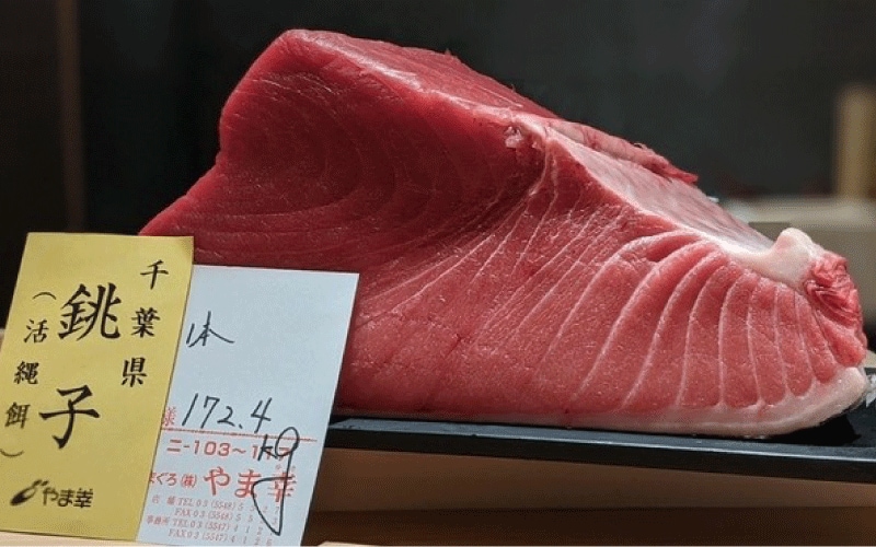 鮨崚（すしりょう）