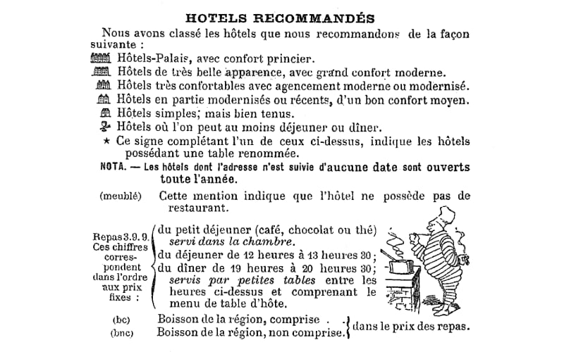 ビブグルマンと三段階の星の評価の定義について