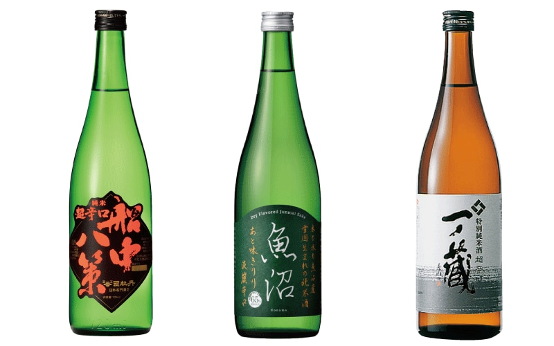 日本酒マイスターが推す！辛口の日本酒ベスト３