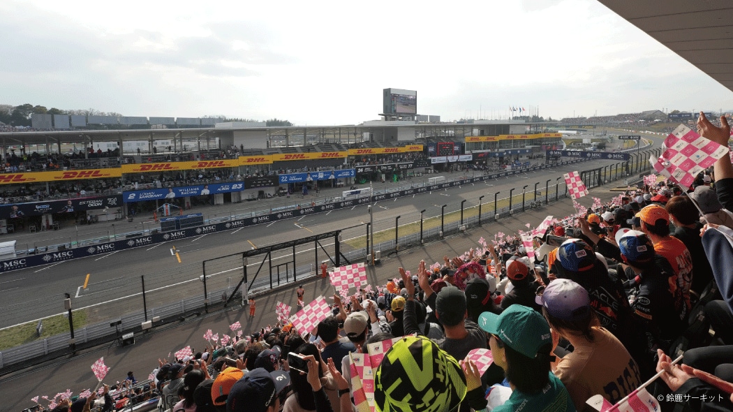 F1® 日本グランプリ開催！舞台となる鈴鹿サーキットの魅力やF1®の楽しみ方を解説