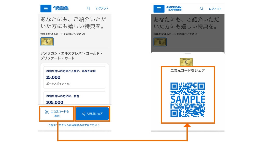 ご紹介プログラム専用ページの画像