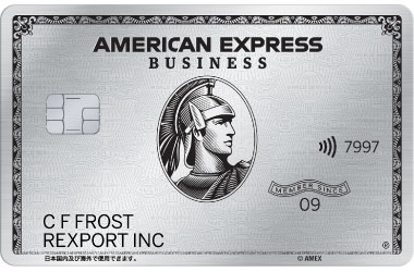 ビジネス・プラチナ・カードの画像