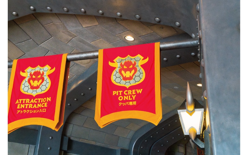 マリオカート～クッパの挑戦状～エントランスの画像