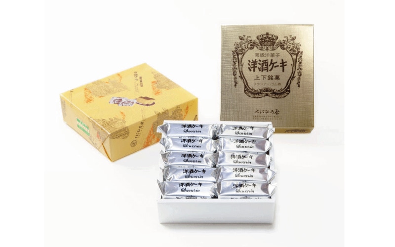 ラム酒を利かせた大人カステラ。くにひろ屋の「洋酒ケーキ」